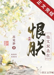 他又雙叒在恨朕了